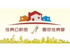 養老保險的含義、特點及申請條件，以及北京市社保代理服務介紹