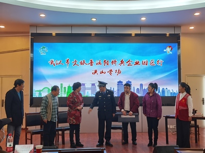 普法輕騎兵搭乘公共法律服務專線進園區，文藝助陣讓房屋銷售代理更合規——法治精神深入人心的創新實踐