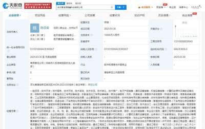 航天信息成立愛信諾智慧科技公司，注冊(cè)資本1億布局安防領(lǐng)域