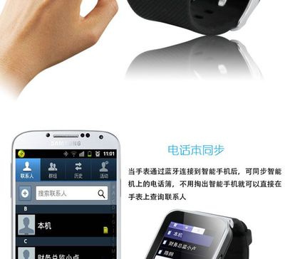全新升級(jí) 插卡智能手表，開啟全能穿戴新紀(jì)元